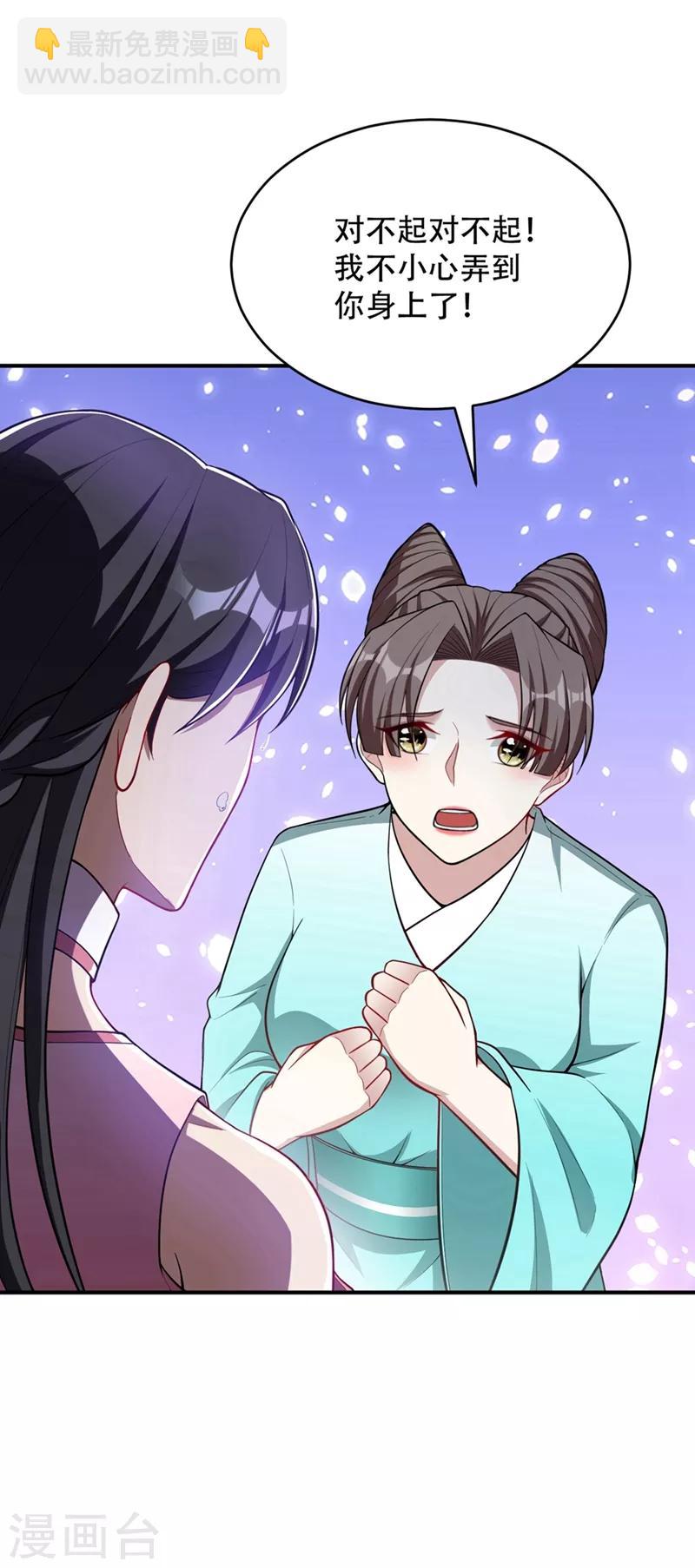 第126话 惊艳全场的龙牙菲儿！-第129话