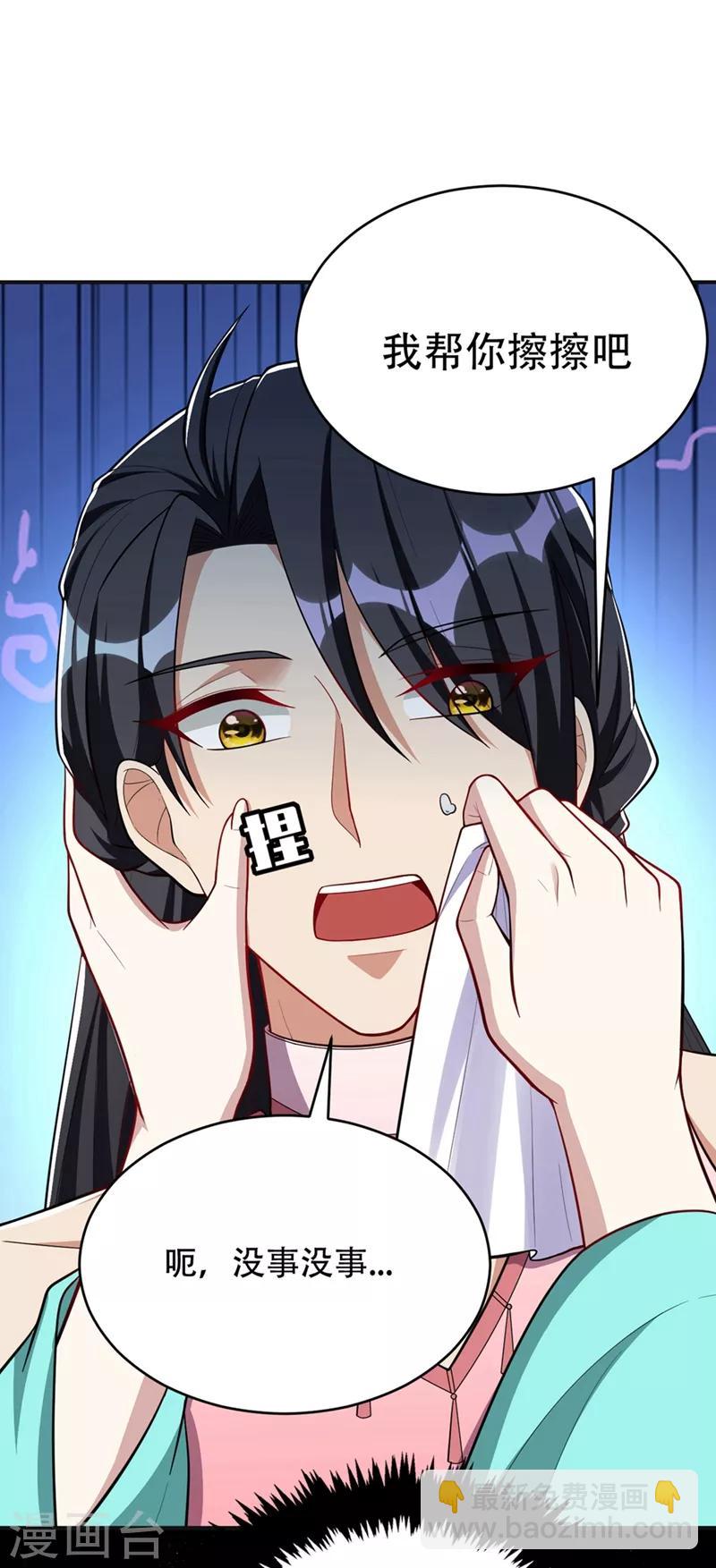 第126话 惊艳全场的龙牙菲儿！-第129话