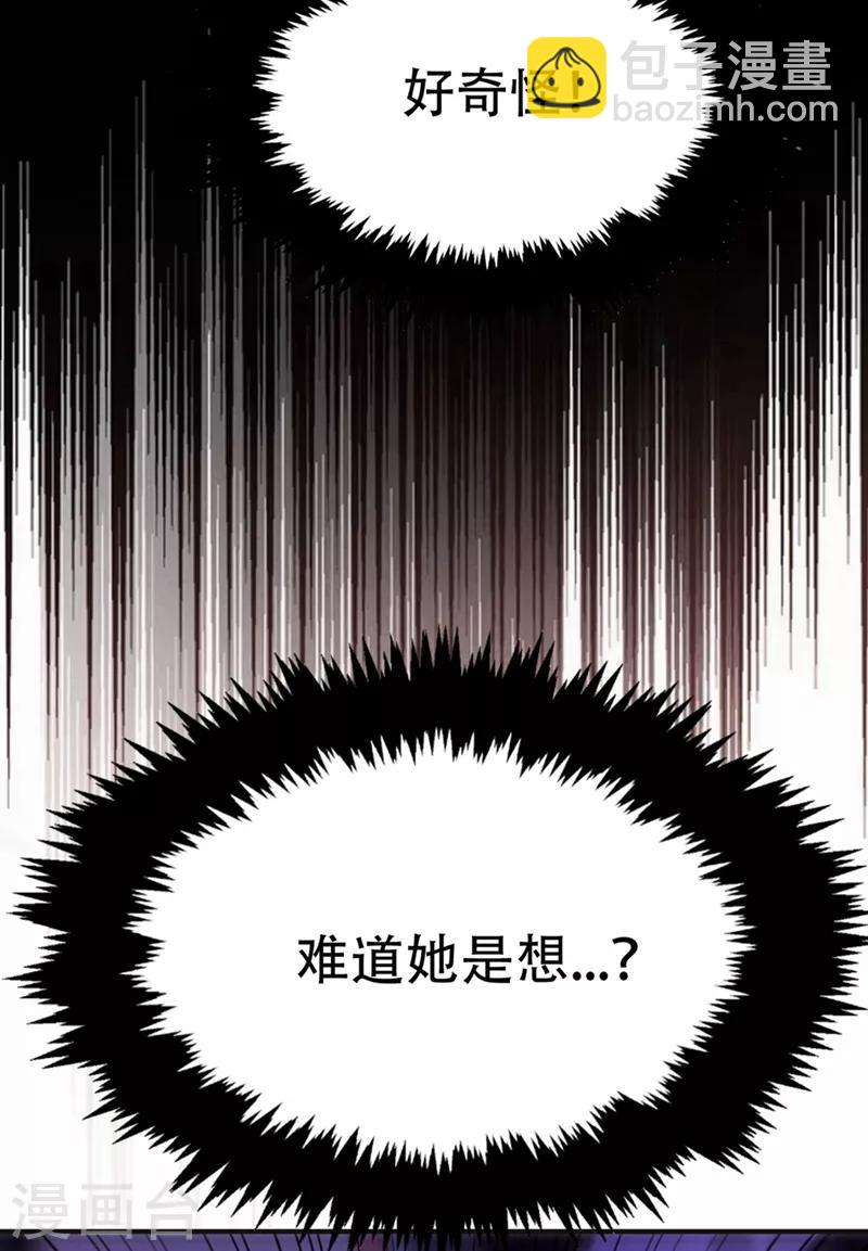 第126话 惊艳全场的龙牙菲儿！-第129话
