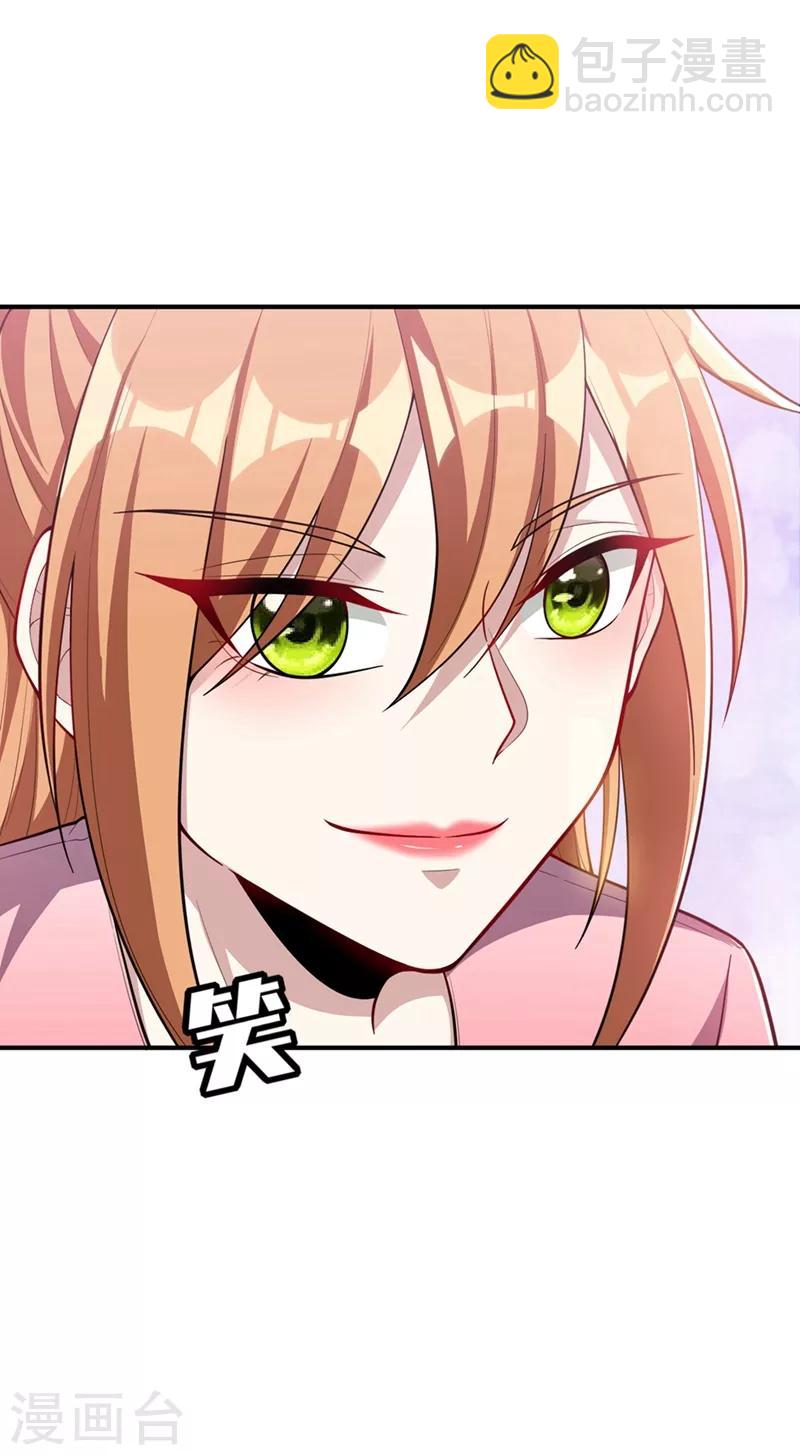 第126话 惊艳全场的龙牙菲儿！-第129话