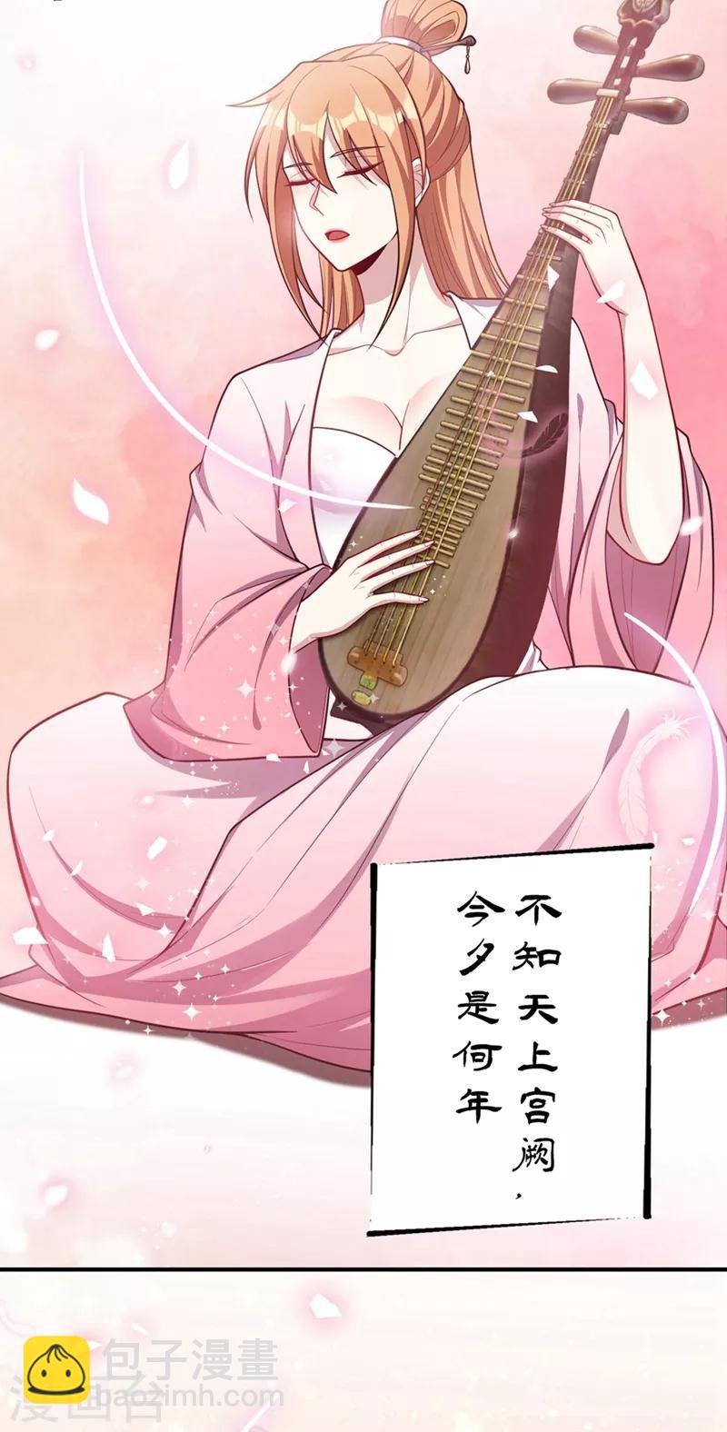 第126话 惊艳全场的龙牙菲儿！-第129话