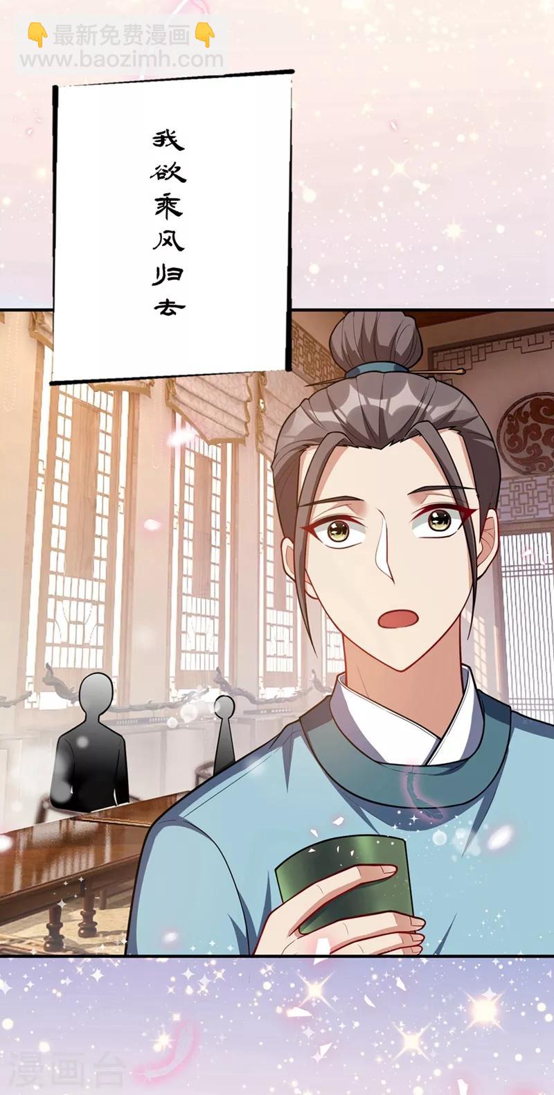 第126话 惊艳全场的龙牙菲儿！-第129话