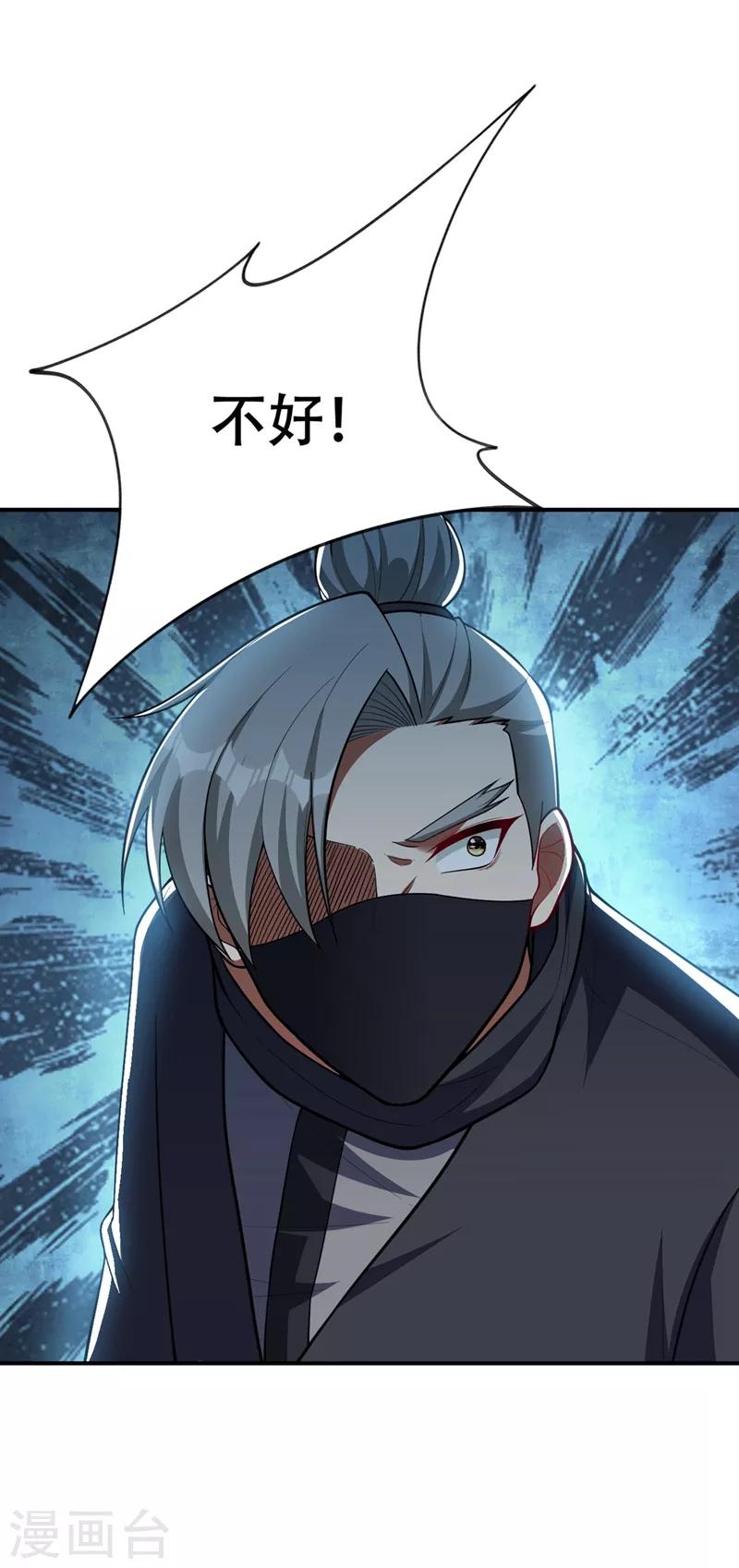 第128话 新人们的王者之争！-第131话