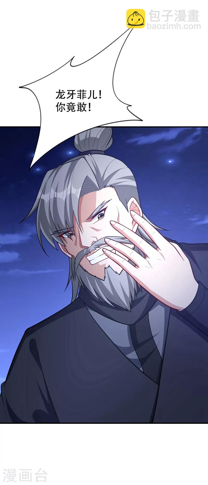 第128话 新人们的王者之争！-第131话