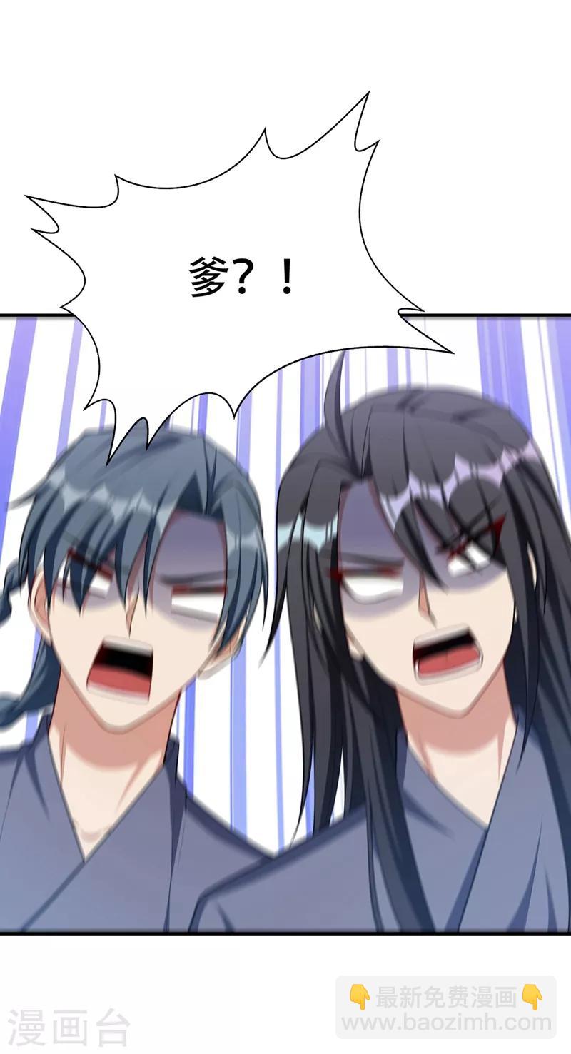 第128话 新人们的王者之争！-第131话