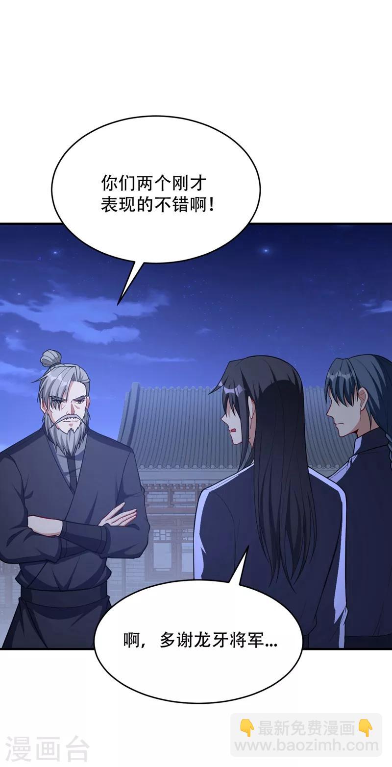 第128话 新人们的王者之争！-第131话