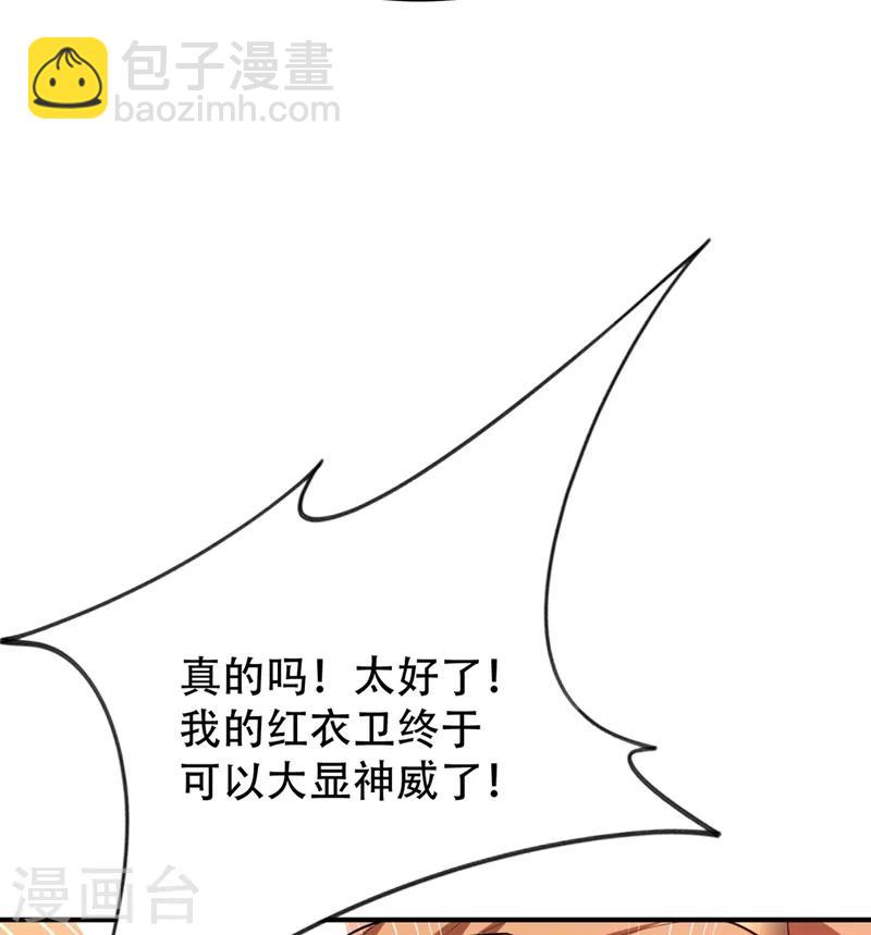 第128话 新人们的王者之争！-第131话