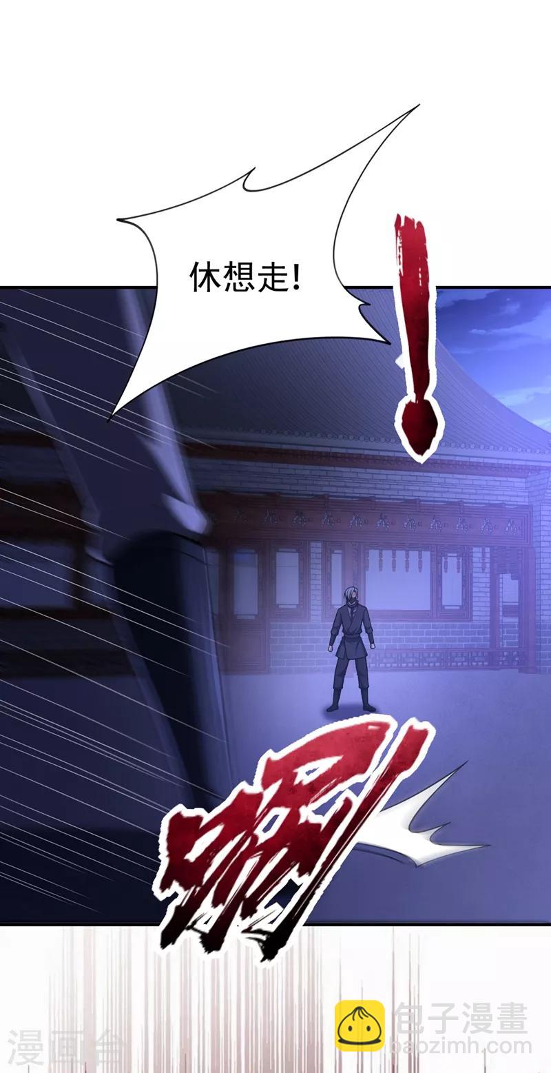 第128话 新人们的王者之争！-第131话