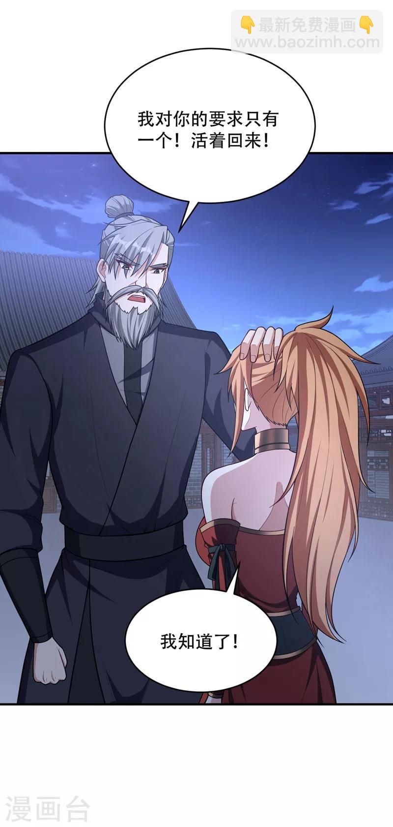 第128话 新人们的王者之争！-第131话