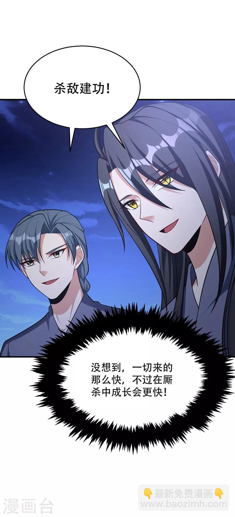 第128话 新人们的王者之争！-第131话