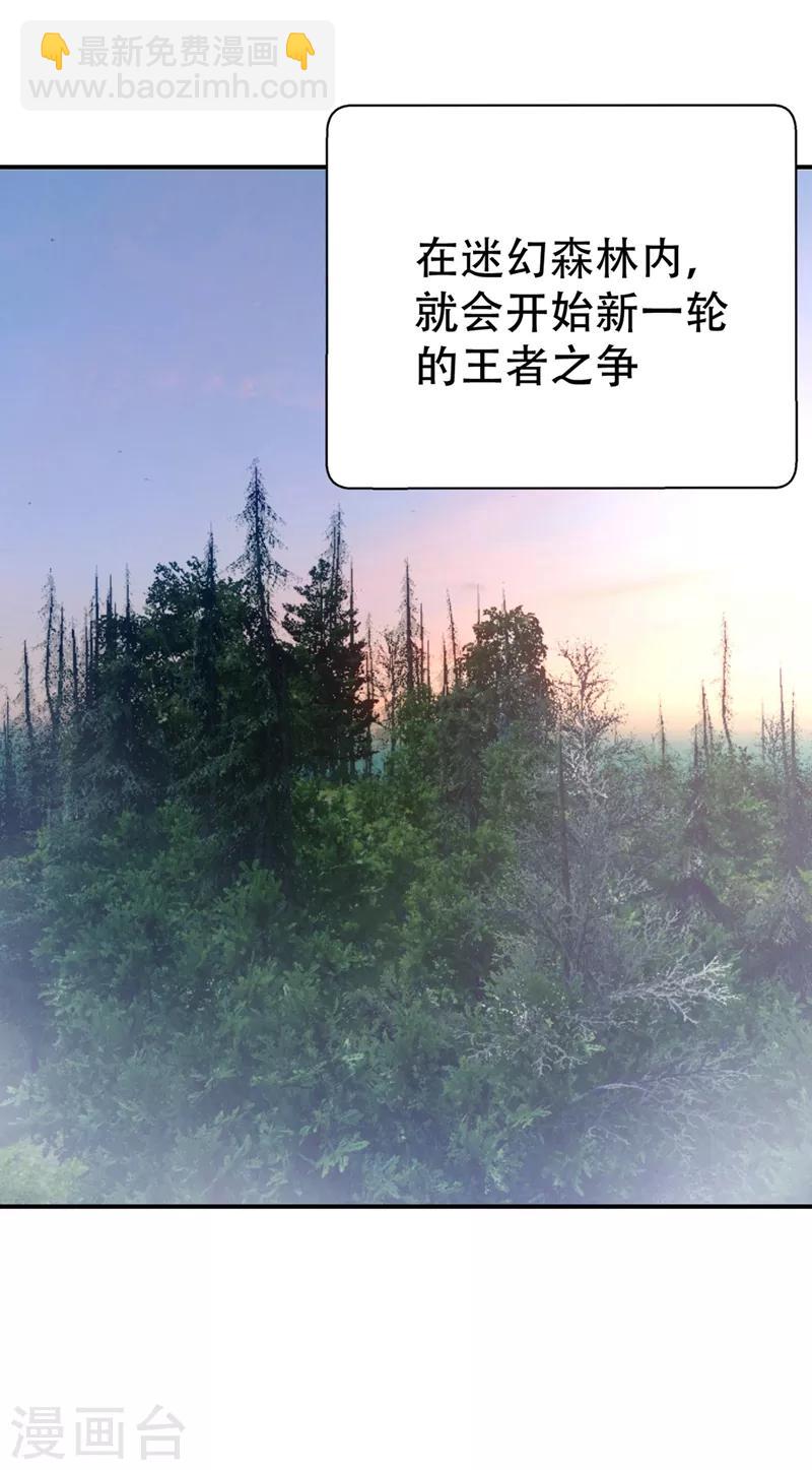第128话 新人们的王者之争！-第131话