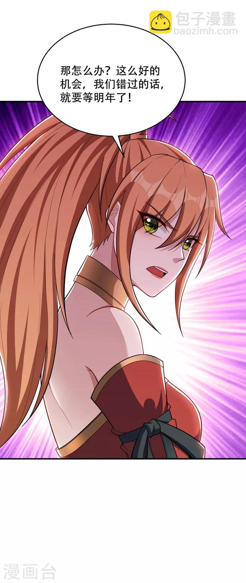 第128话 新人们的王者之争！-第131话