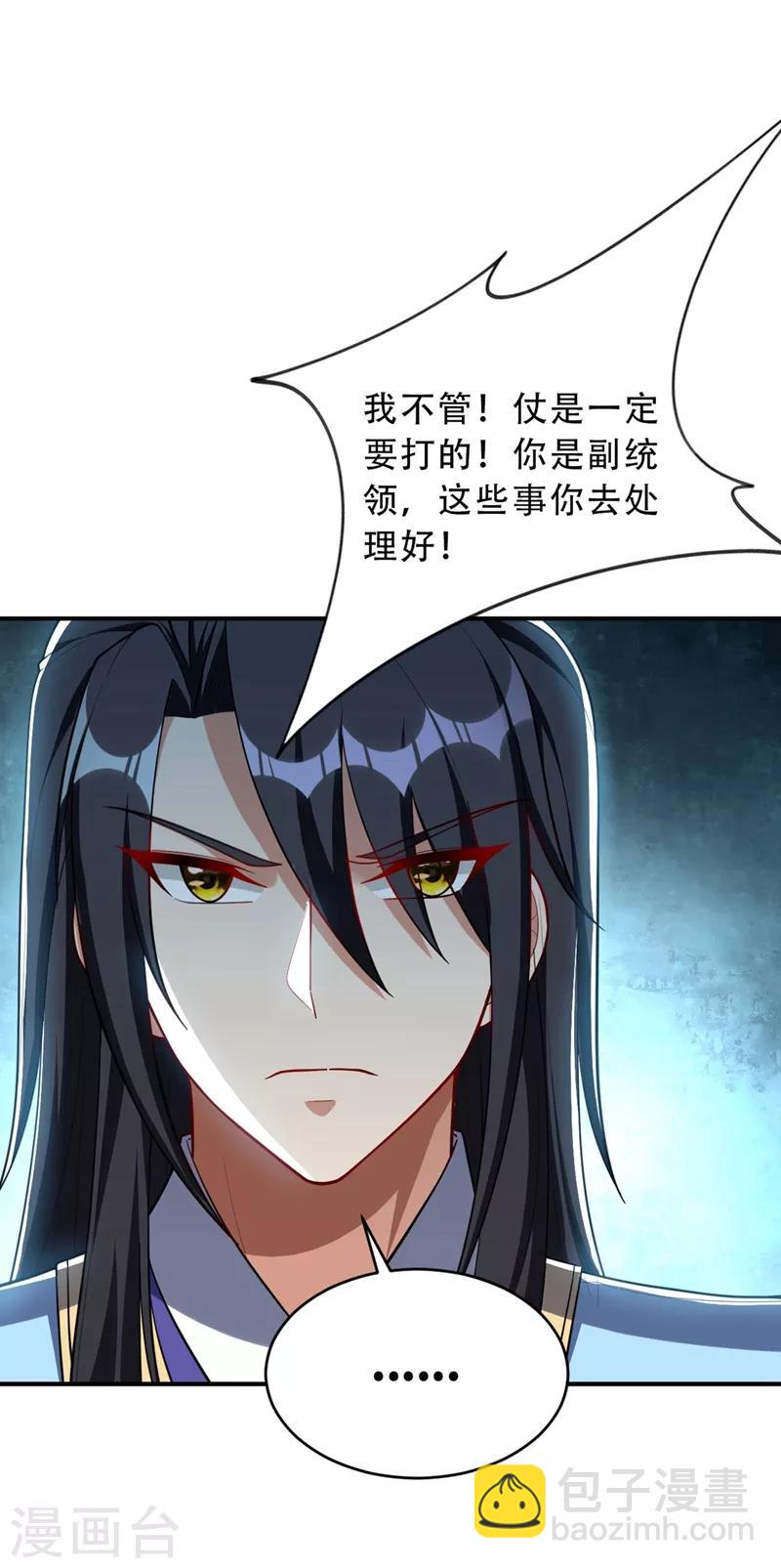 第128话 新人们的王者之争！-第131话