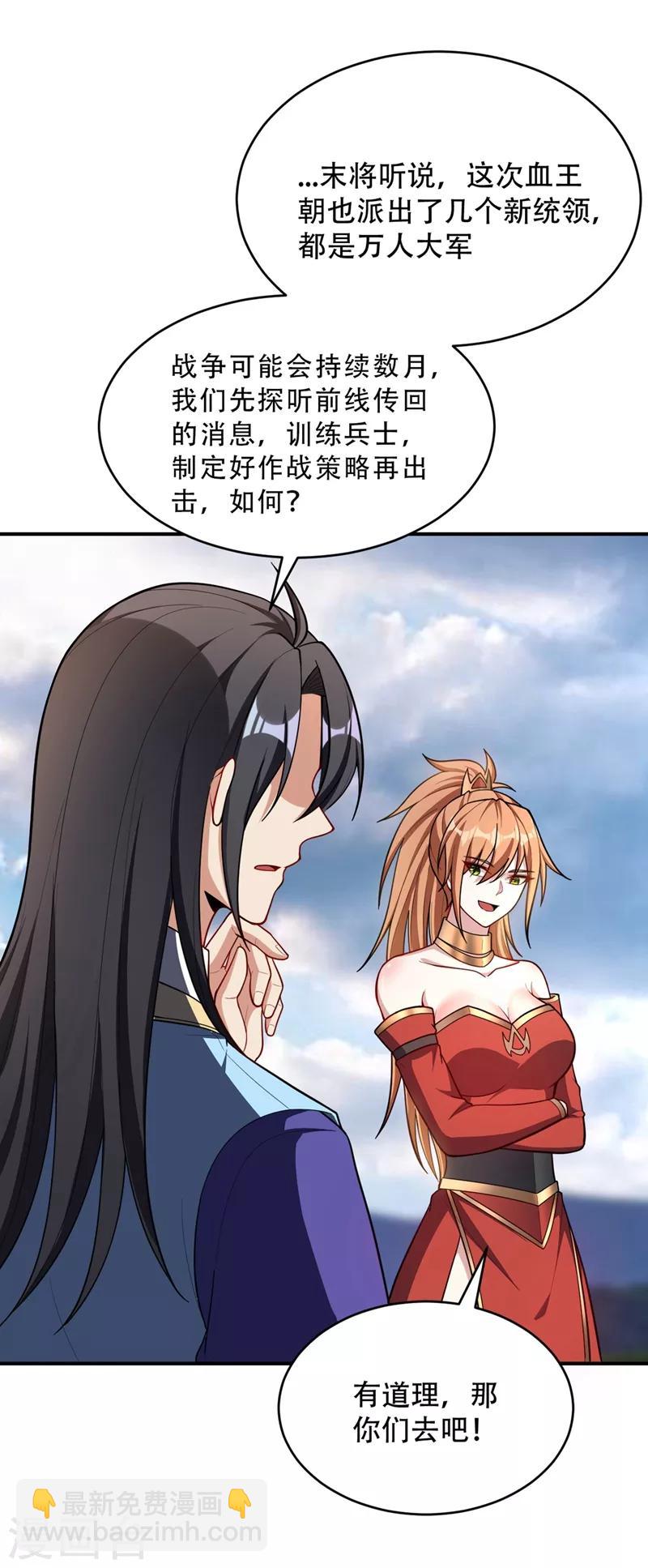 第128话 新人们的王者之争！-第131话