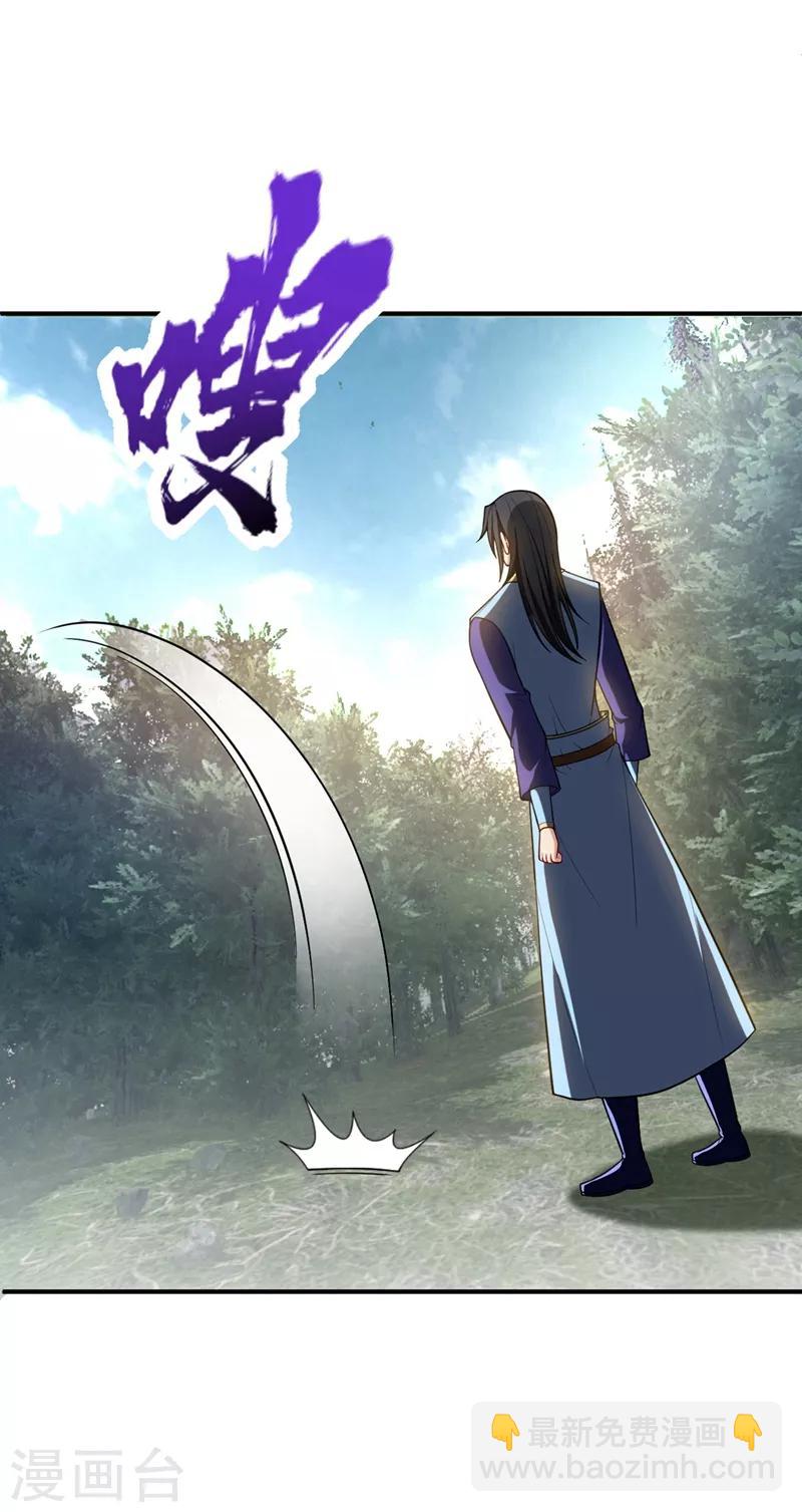第128话 新人们的王者之争！-第131话