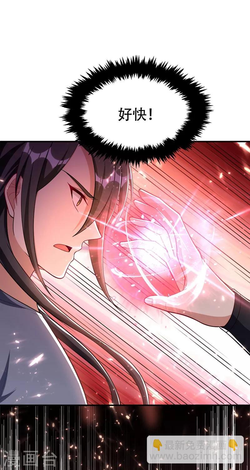 第128话 新人们的王者之争！-第131话