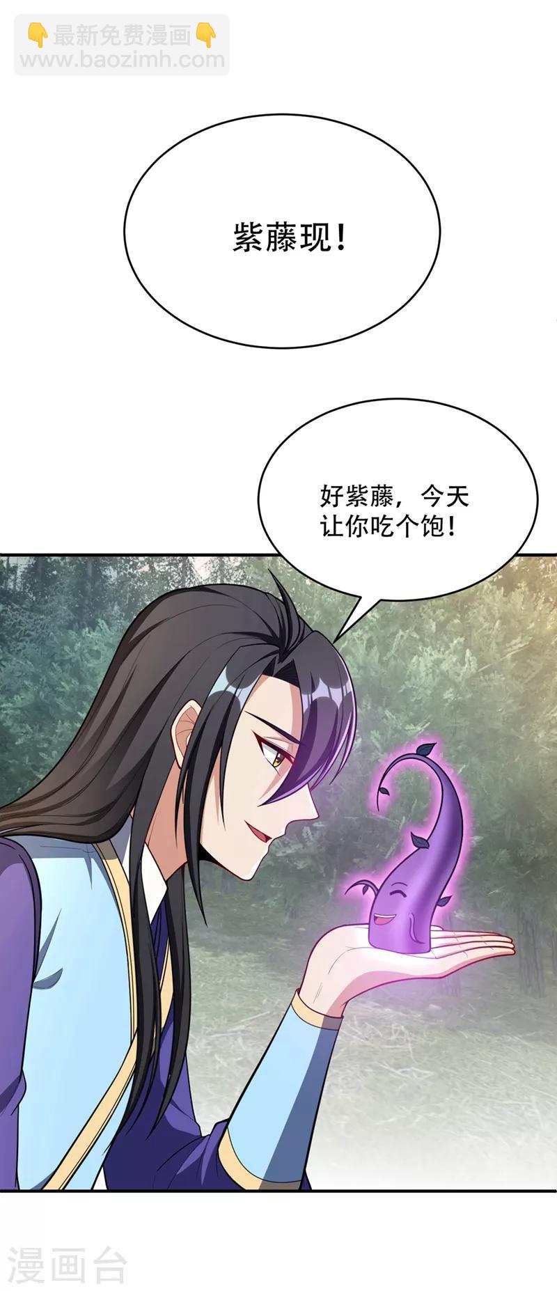 第128话 新人们的王者之争！-第131话