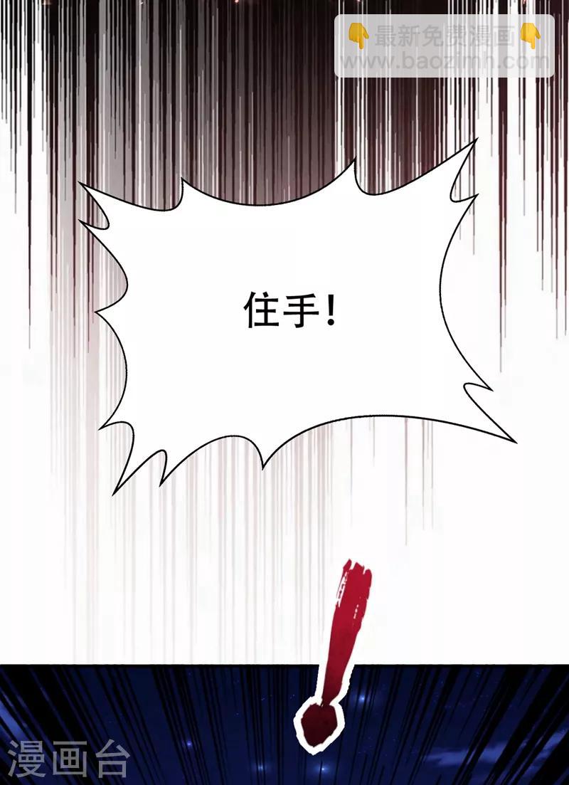 第128话 新人们的王者之争！-第131话