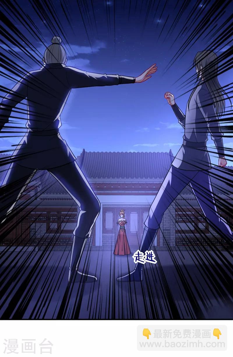 第128话 新人们的王者之争！-第131话