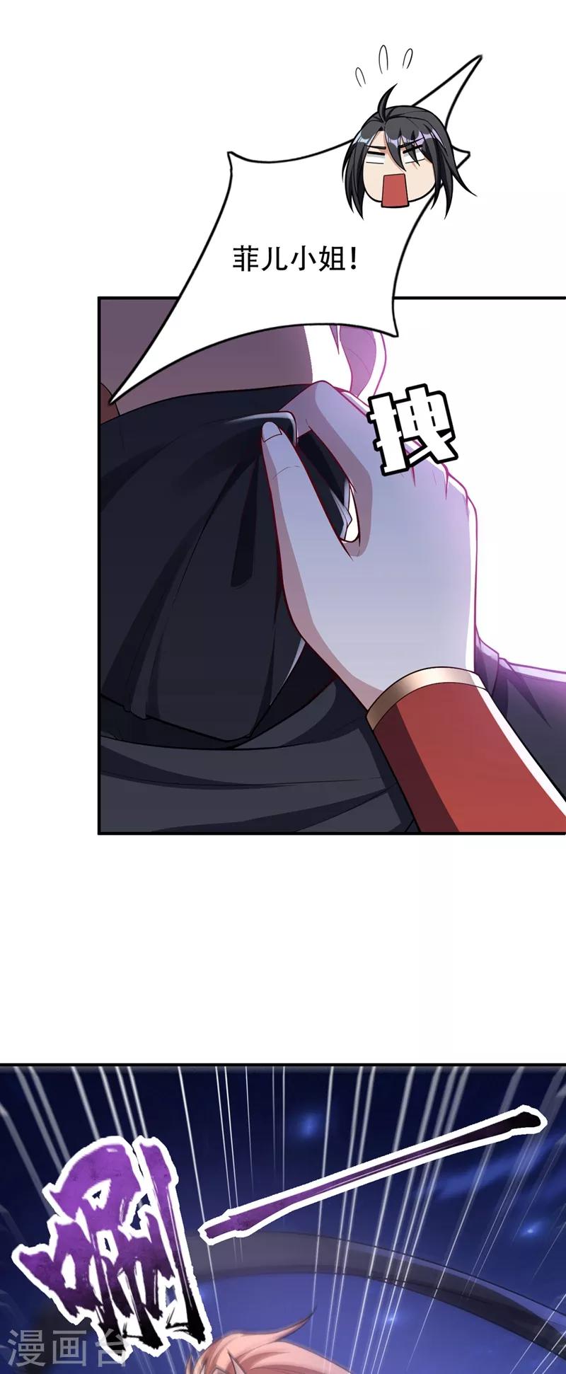 第128话 新人们的王者之争！-第131话