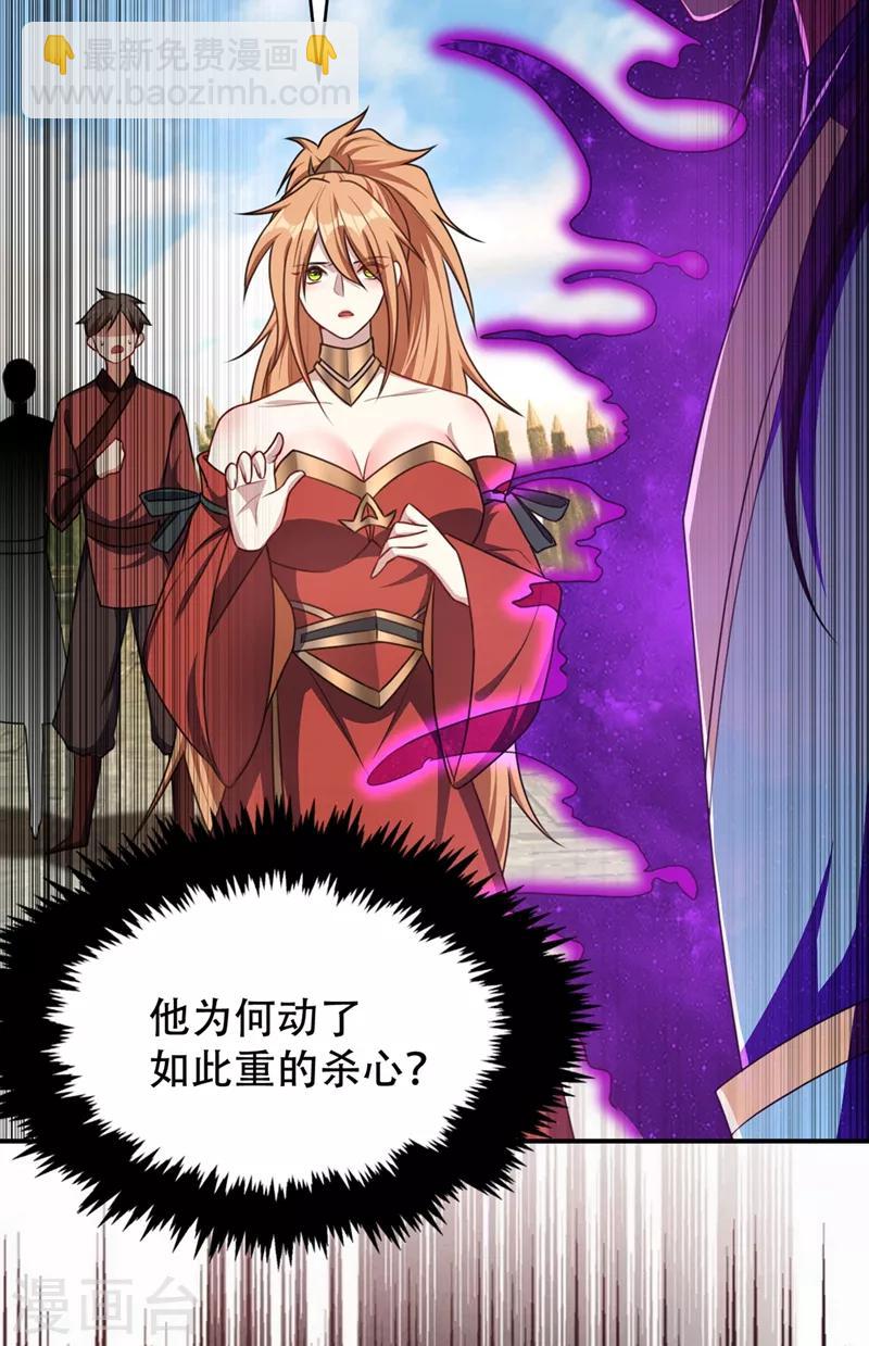 第130话 我越来越中意你了~-第133话