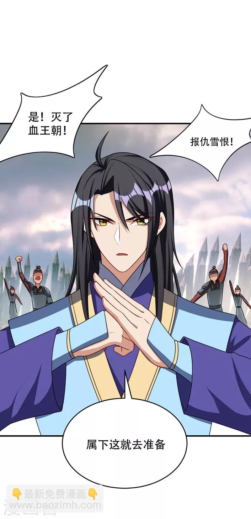 第130话 我越来越中意你了~-第133话