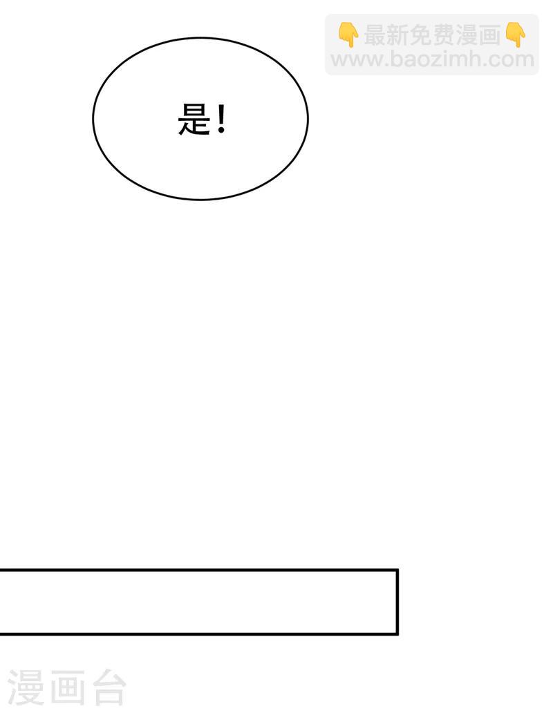 第130话 我越来越中意你了~-第133话