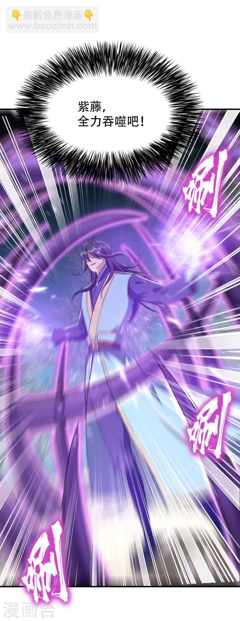 第130话 我越来越中意你了~-第133话