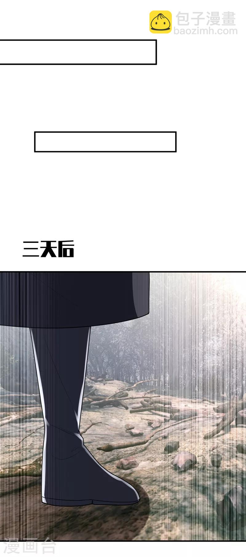 第130话 我越来越中意你了~-第133话