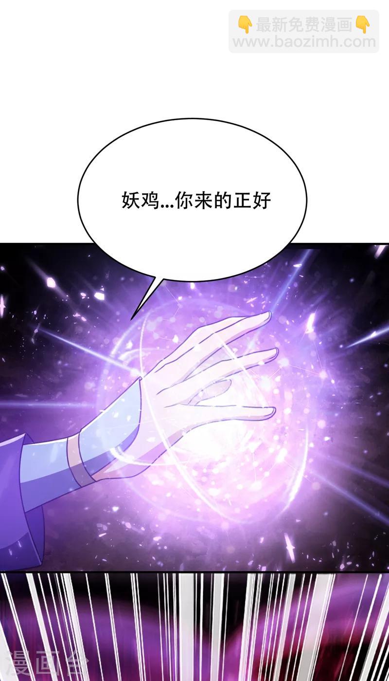 第130话 我越来越中意你了~-第133话