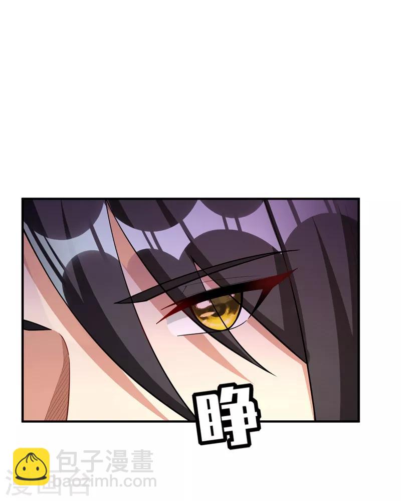 第132话 紫藤，秒杀！-第135话