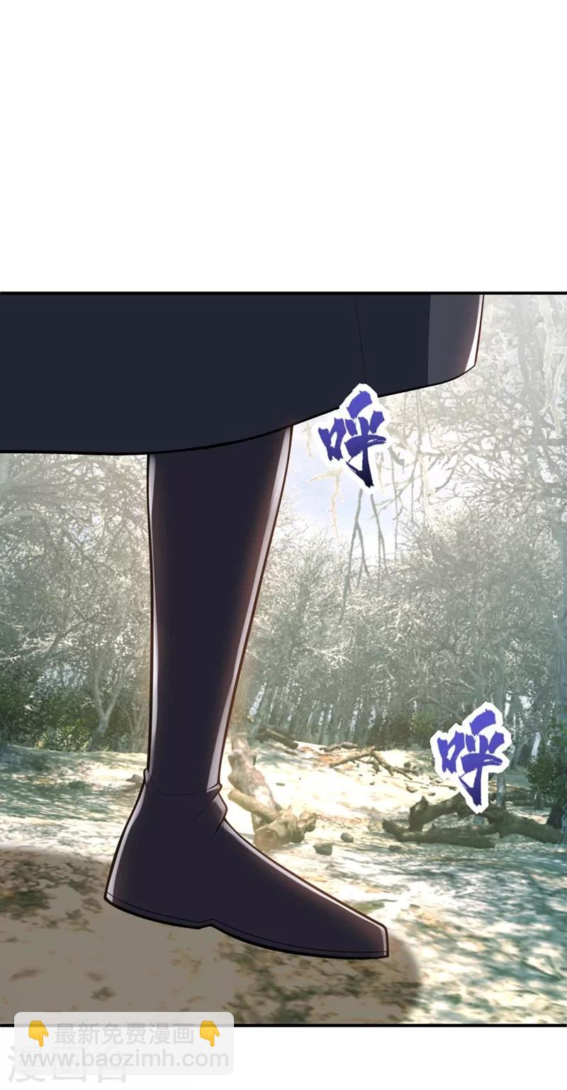 第132话 紫藤，秒杀！-第135话