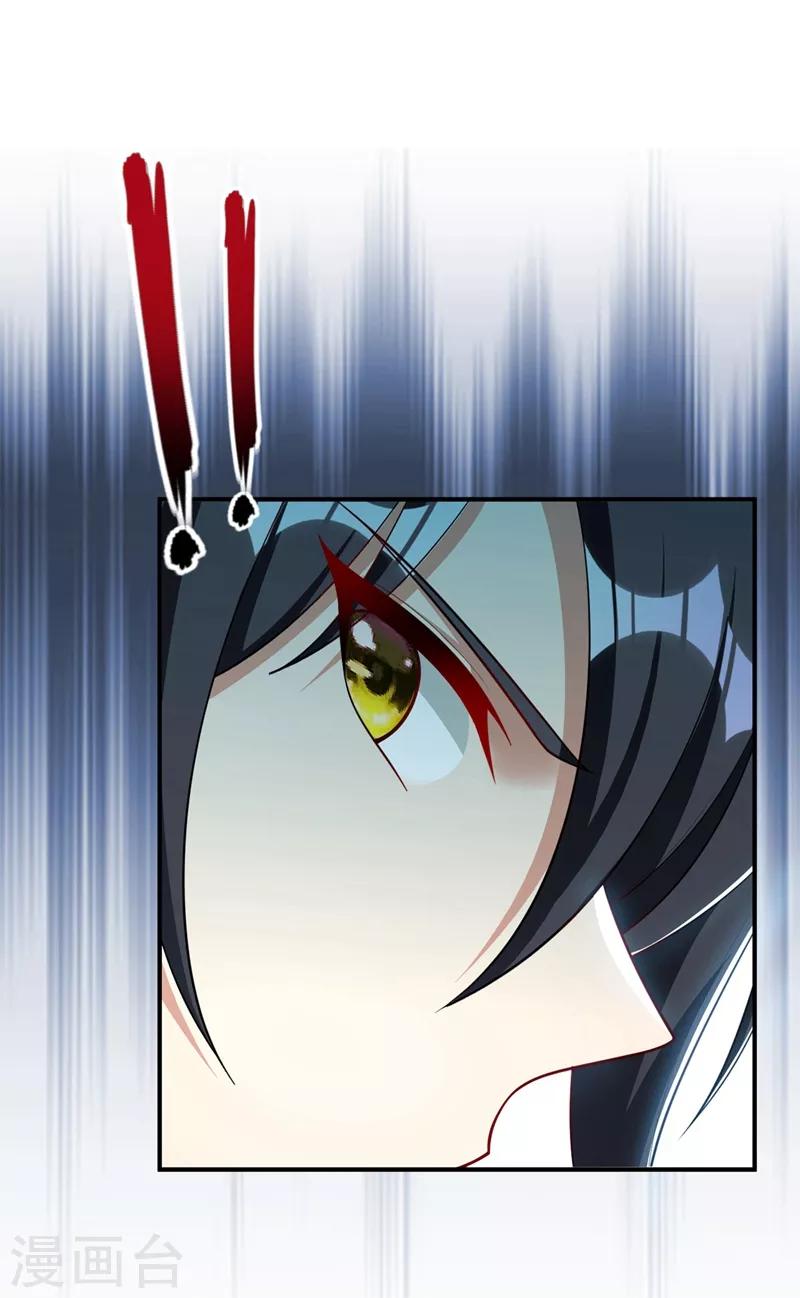 第132话 紫藤，秒杀！-第135话