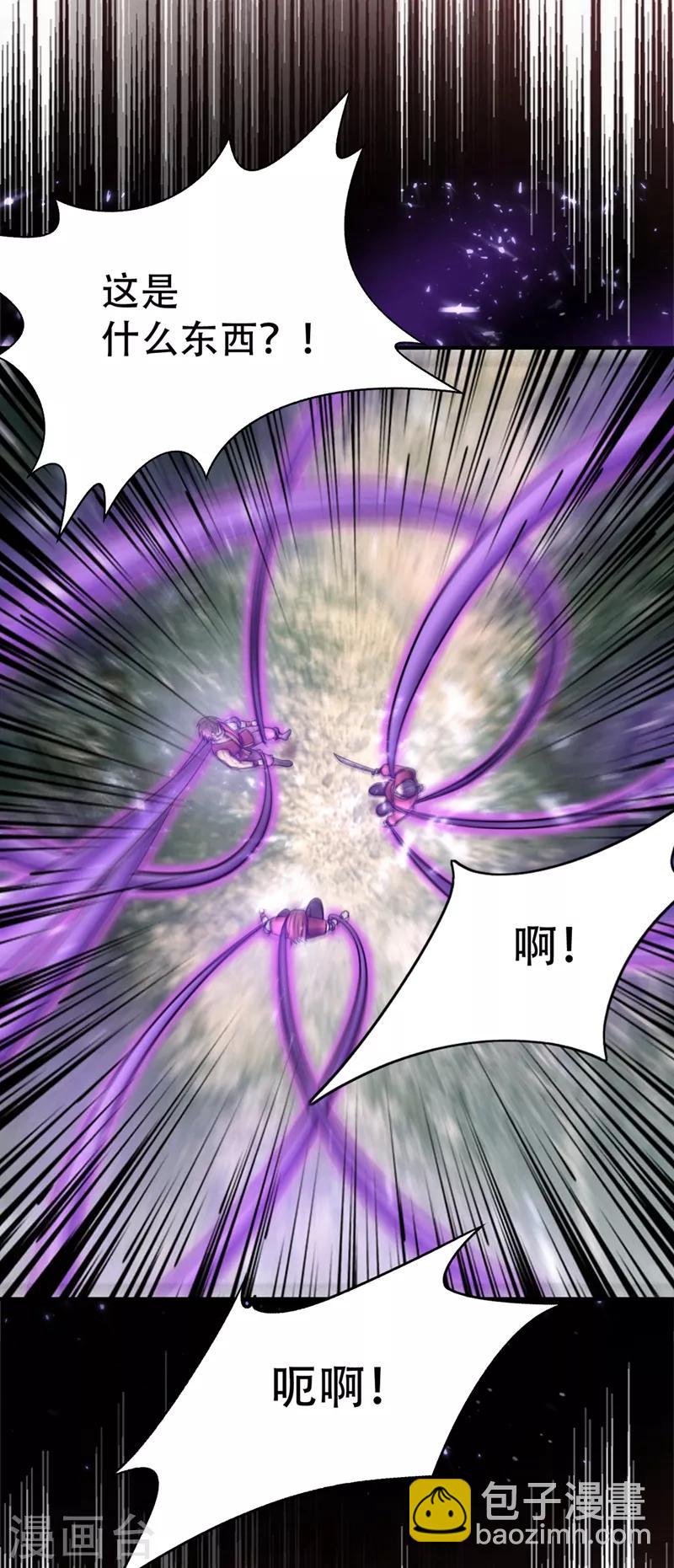 第132话 紫藤，秒杀！-第135话