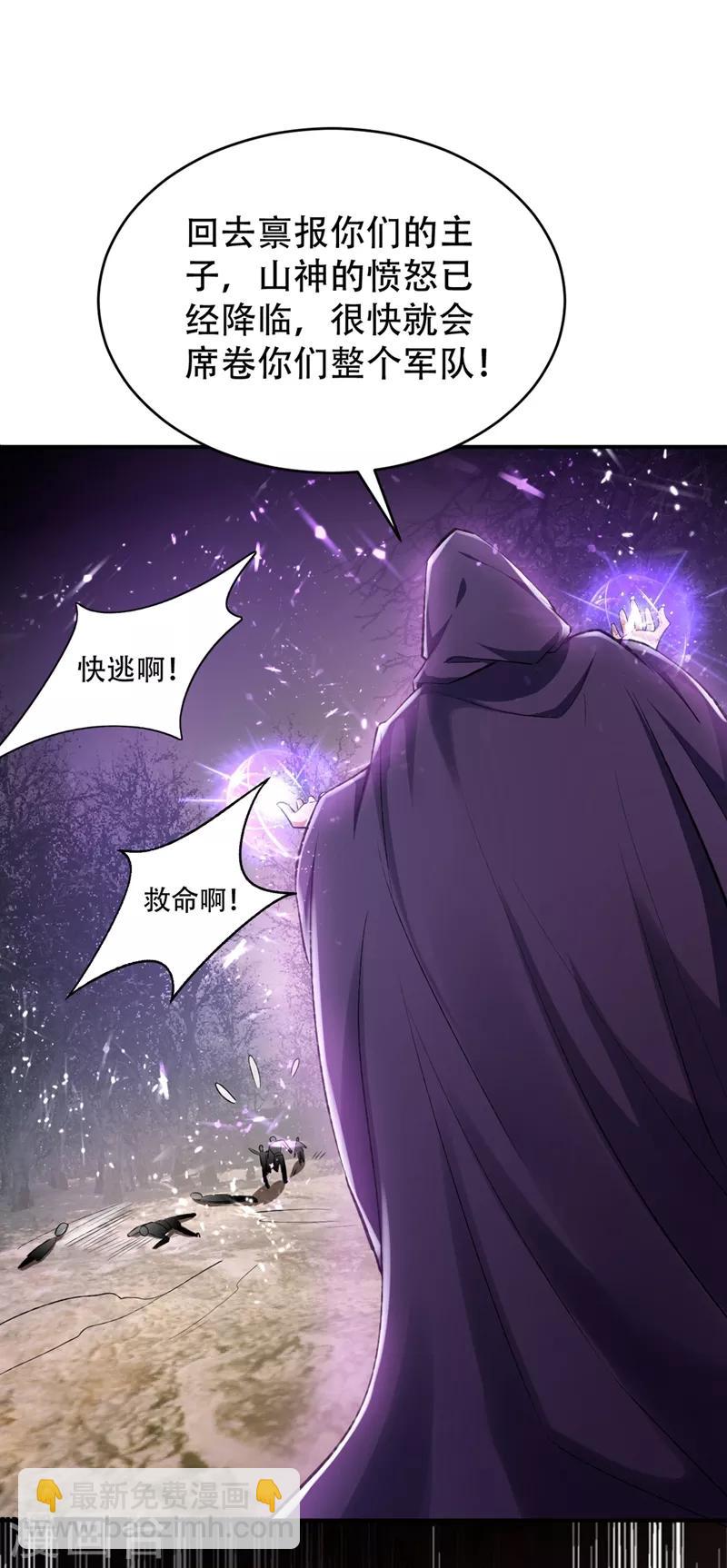 第136话 我想到一件好玩的事-第139话