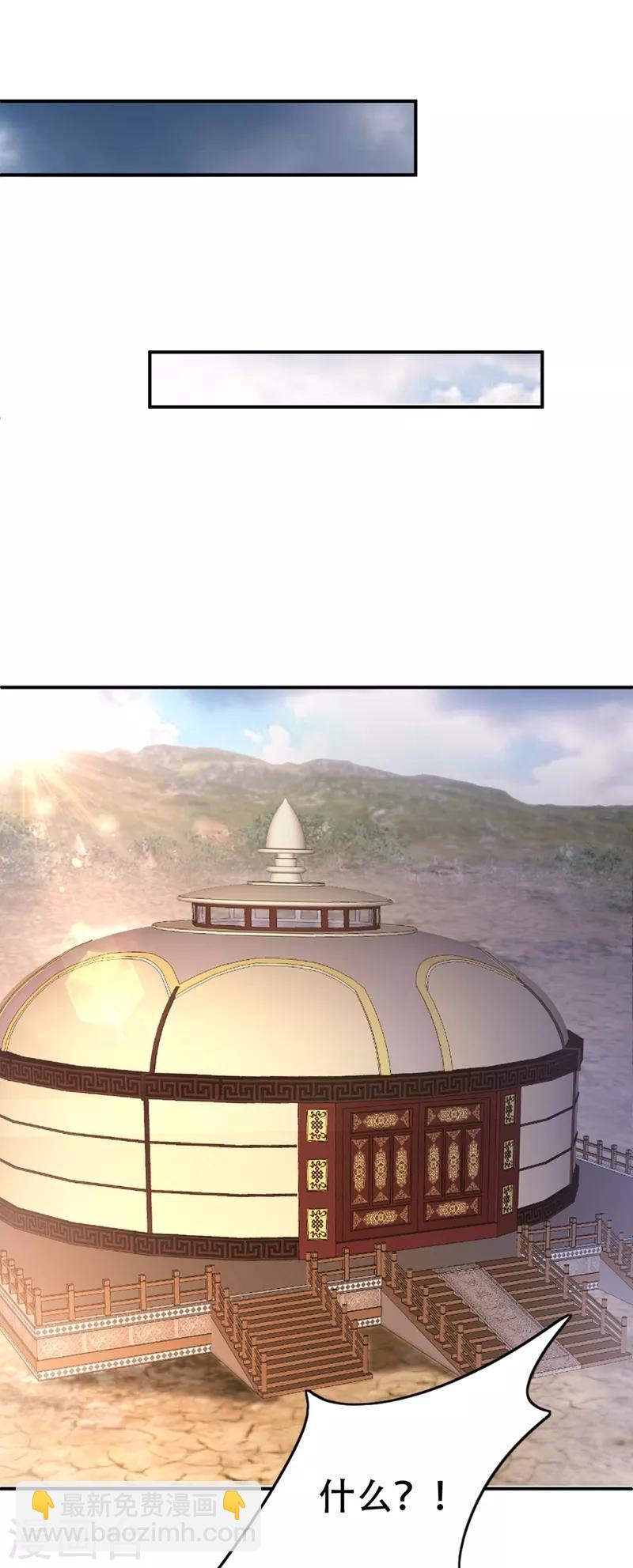第136话 我想到一件好玩的事-第139话