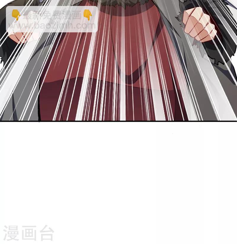 第136话 我想到一件好玩的事-第139话