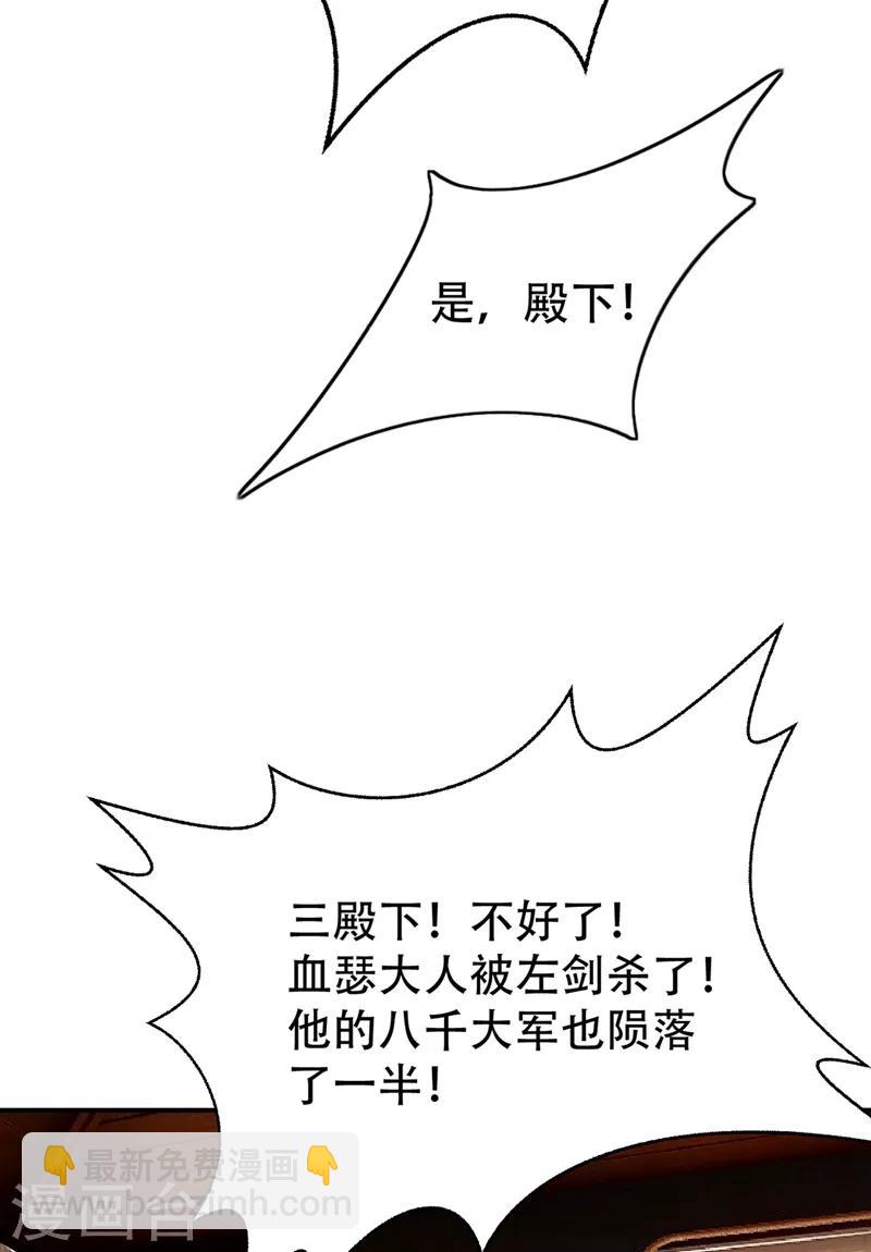 第136话 我想到一件好玩的事-第139话