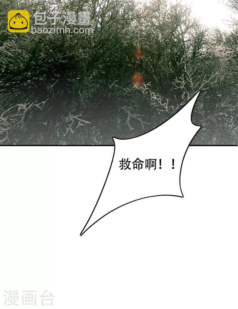 第136话 我想到一件好玩的事-第139话