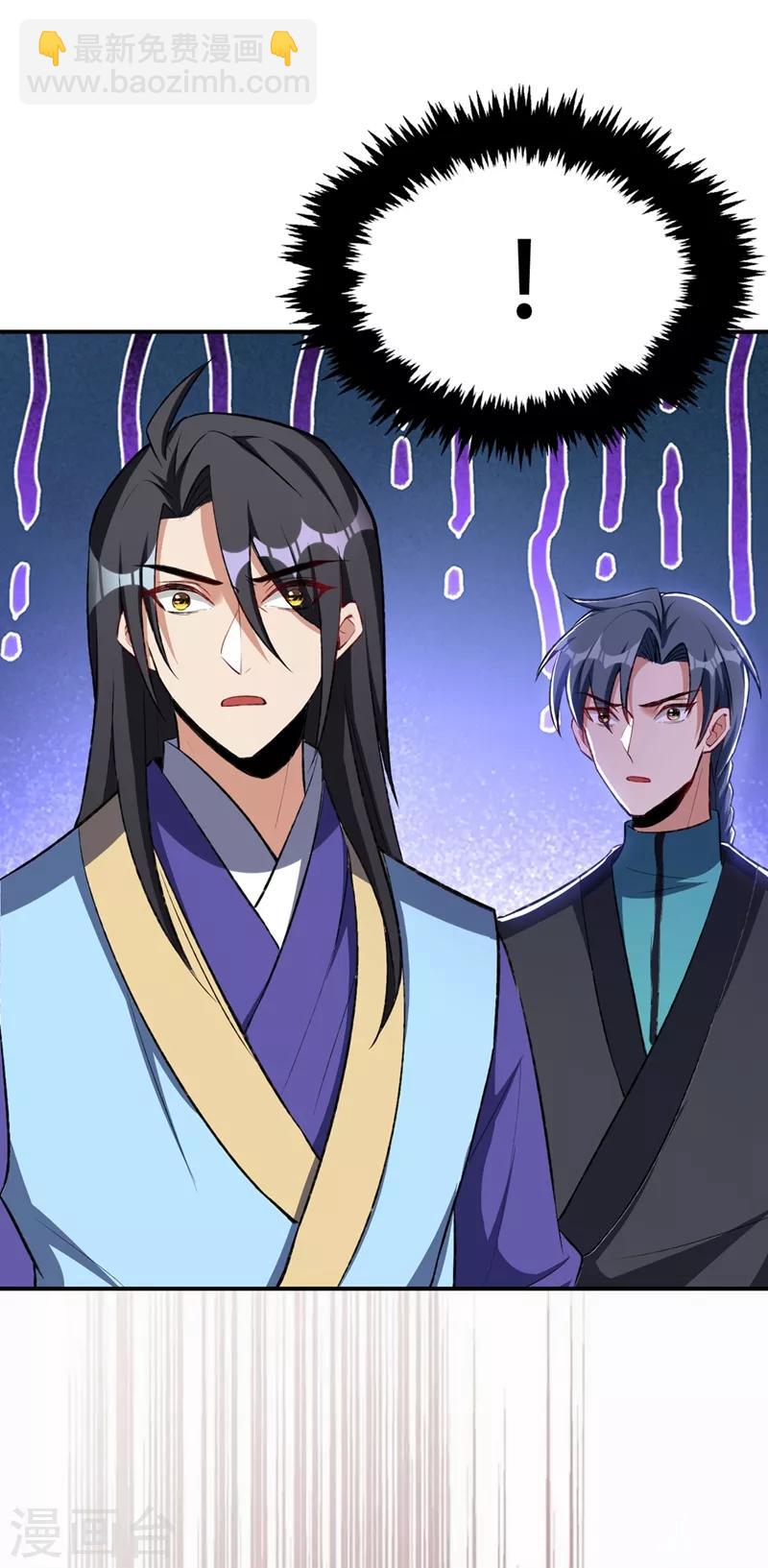 第136话 我想到一件好玩的事-第139话