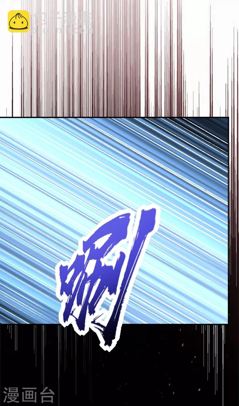 第136话 我想到一件好玩的事-第139话