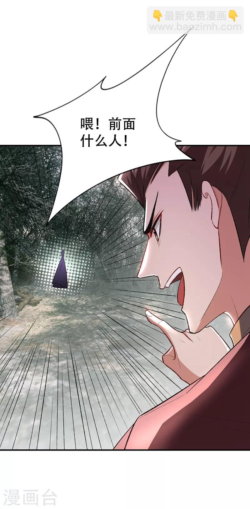 第136话 我想到一件好玩的事-第139话
