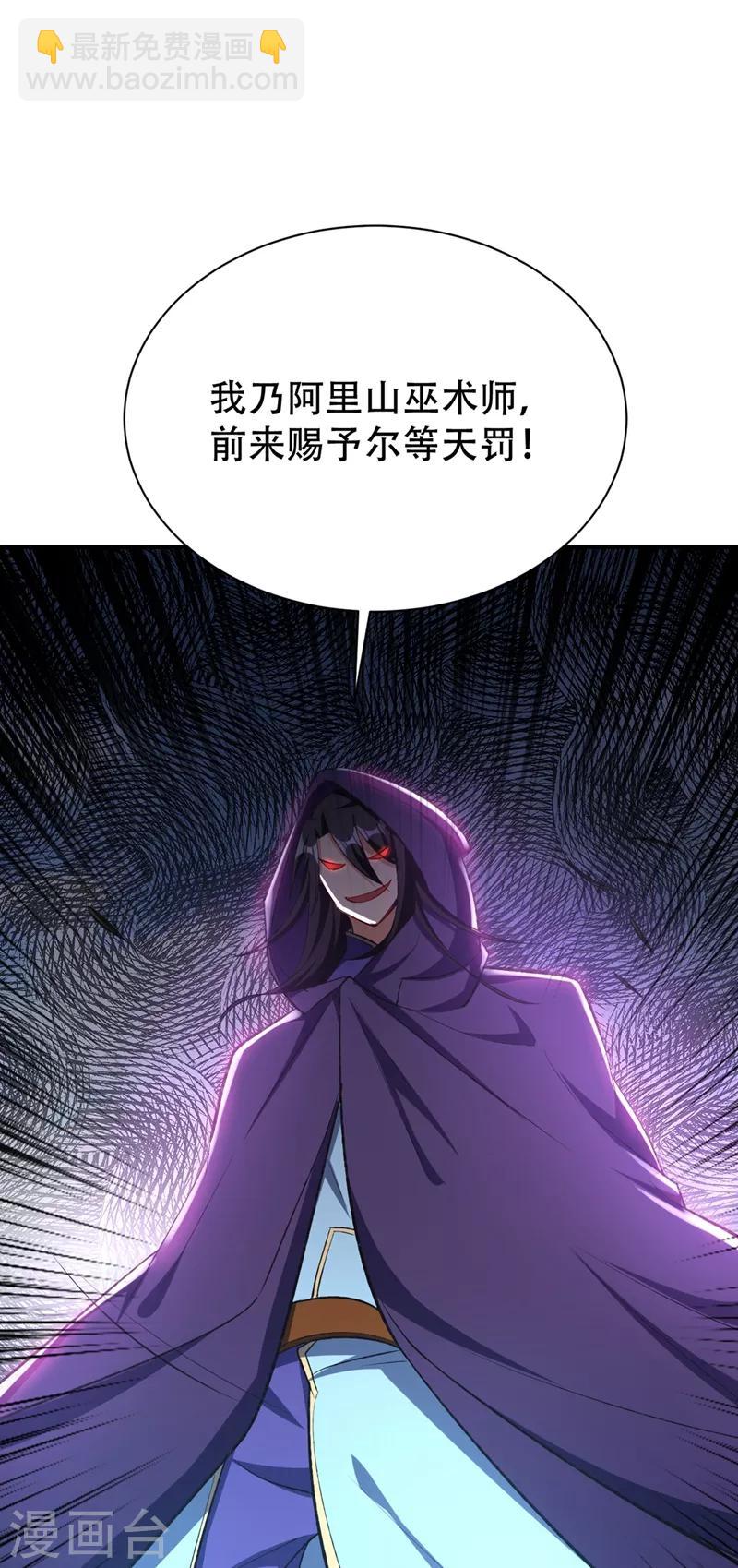 第136话 我想到一件好玩的事-第139话