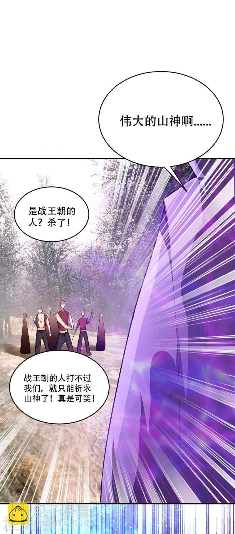 第136话 我想到一件好玩的事-第139话