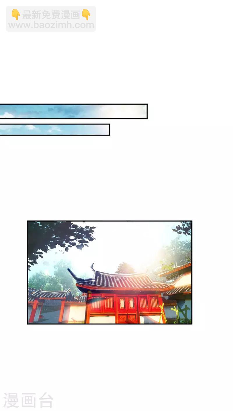 第14话 是柳雅的声音！(1/2)-第15话