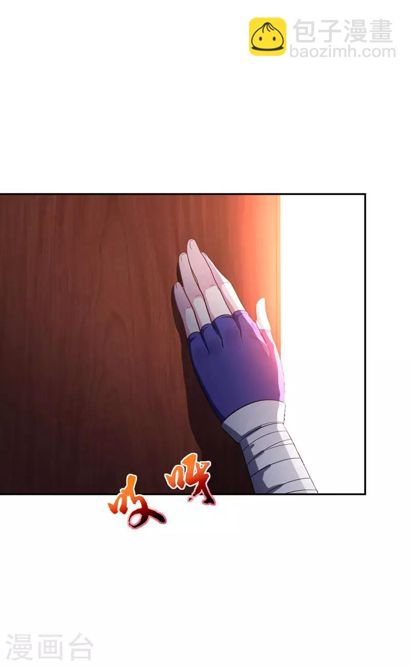 第14话 是柳雅的声音！(1/2)-第15话