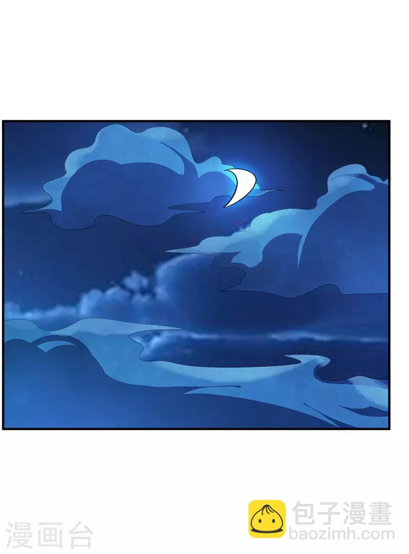 第14话 是柳雅的声音！(1/2)-第15话
