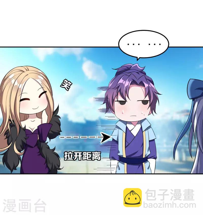 第14话 是柳雅的声音！(1/2)-第15话