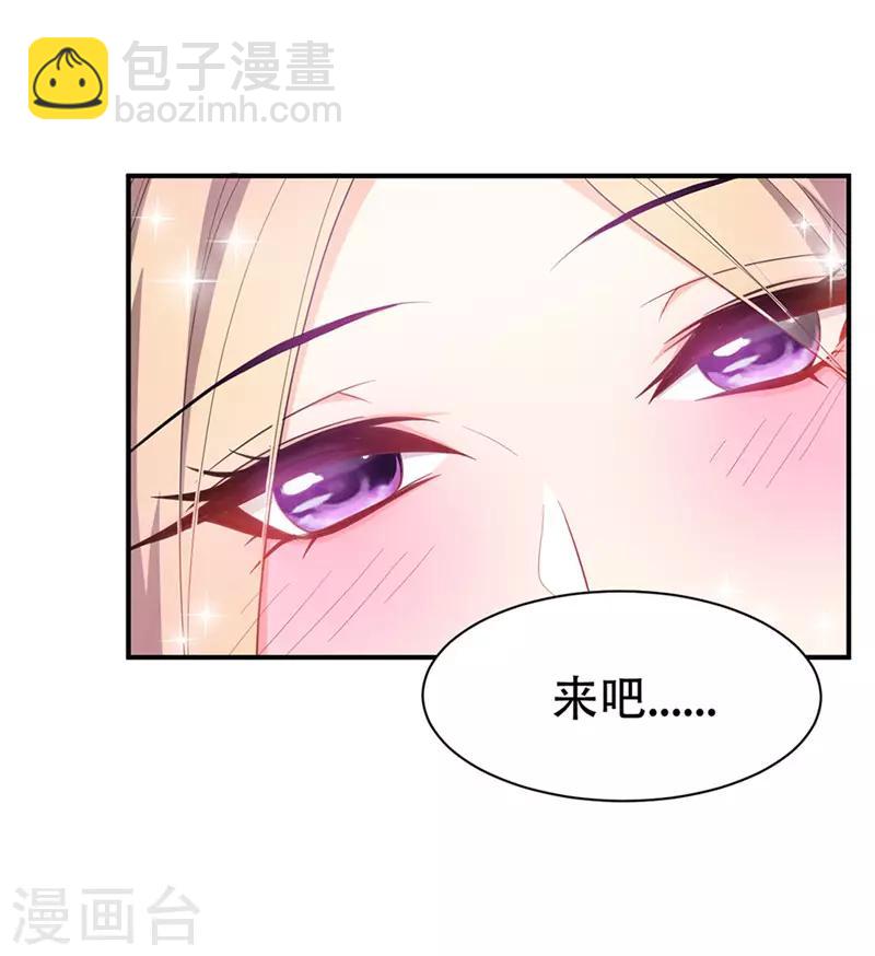 第14话 是柳雅的声音！(1/2)-第15话