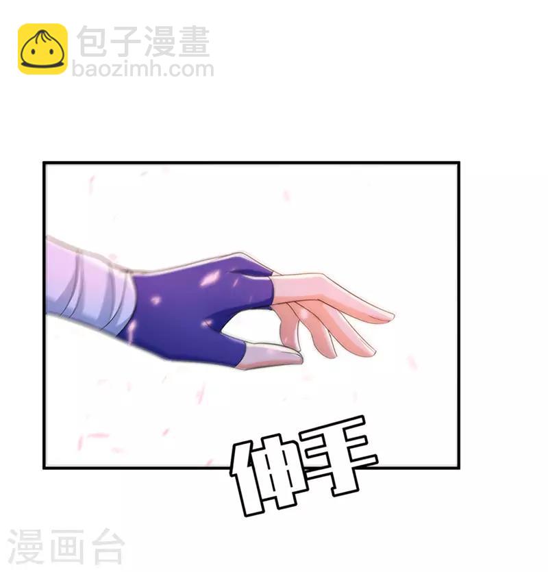 第14话 是柳雅的声音！(1/2)-第15话